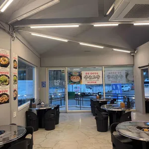 해오름포차 리뷰 사진