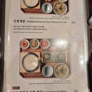 남파고택 리뷰 사진