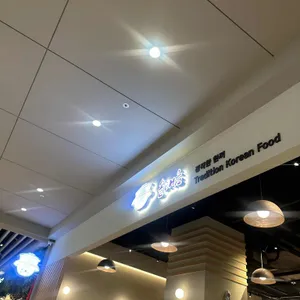 솥내음 리뷰 사진