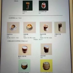 닷커피 리뷰 사진