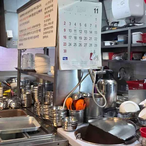 오복닭한마리 리뷰 사진