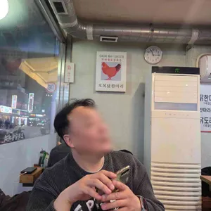 오복닭한마리 리뷰 사진