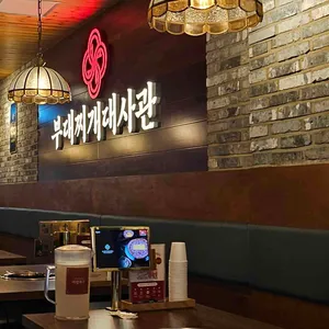 부대찌개대사관 리뷰 사진