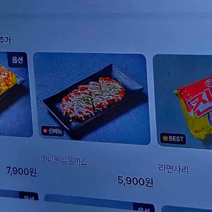 부대찌개대사관 리뷰 사진