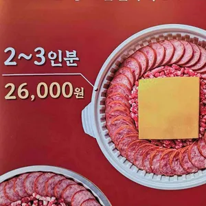 부대찌개대사관 사진