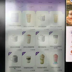 더벤티 리뷰 사진