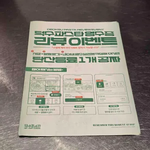 덕수파스타 리뷰 사진