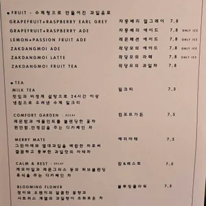 작당모의 리뷰 사진