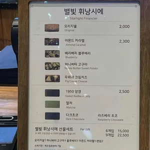 부산별빛샌드 리뷰 사진