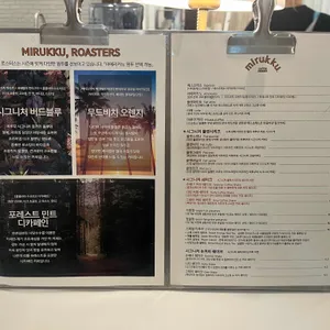 미루꾸커피 리뷰 사진