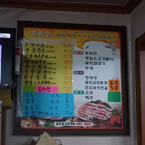 웰빙과일통에빠진돼지들 리뷰 사진