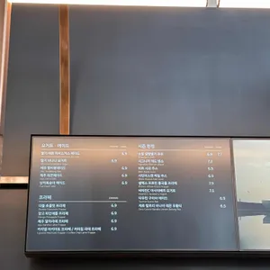 폴 바셋 리뷰 사진