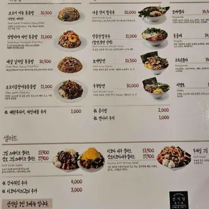 선식당 리뷰 사진