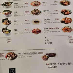 선식당 리뷰 사진
