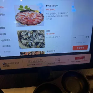 상무어시장 리뷰 사진