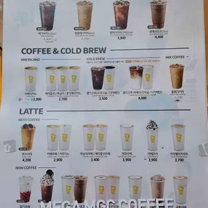 메가MGC커피 리뷰 사진
