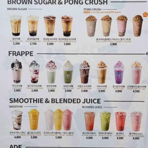 메가MGC커피 리뷰 사진