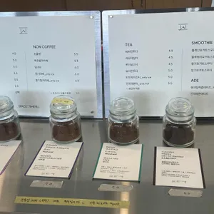 공간시필 리뷰 사진