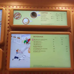 배스킨라빈스 리뷰 사진