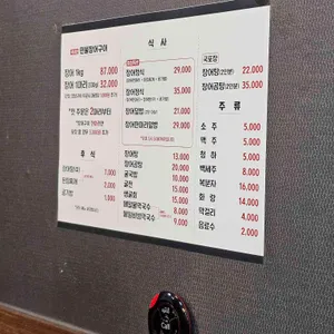 순천만 리뷰 사진