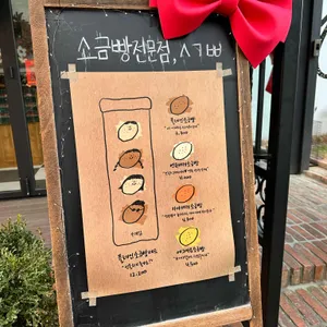 시옷기역삐읍 리뷰 사진