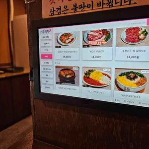 화정숯불갈비 리뷰 사진