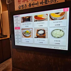 화정숯불갈비 리뷰 사진