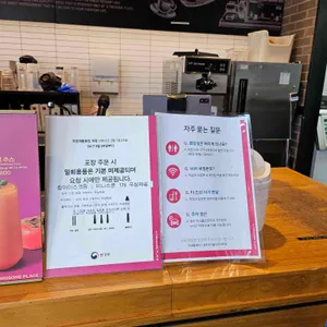 투썸플레이스 리뷰 사진