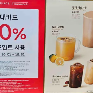 투썸플레이스 리뷰 사진