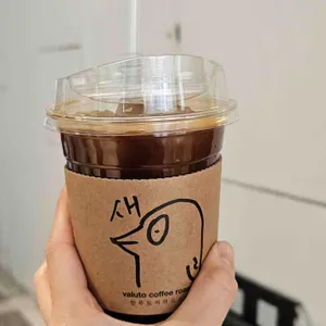 발루토커피 사진 1