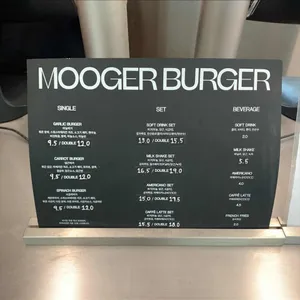 무거버거 리뷰 사진