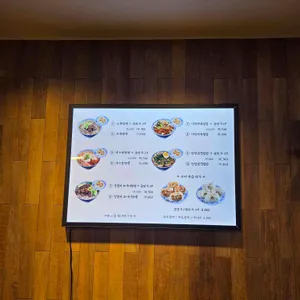 오한수 우육면가 리뷰 사진