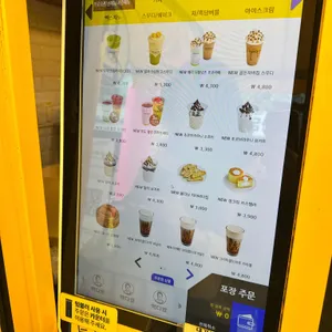 빽다방 리뷰 사진