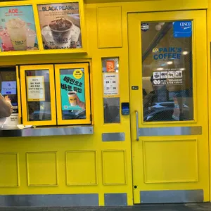 빽다방 리뷰 사진