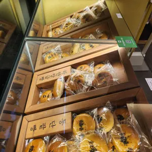 홍옥당 리뷰 사진