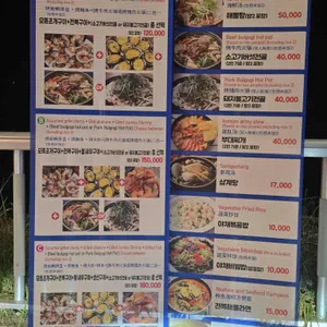 착한장어구이 리뷰 사진