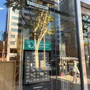 스타벅스 리뷰 사진