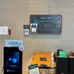 스타벅스 리뷰 사진