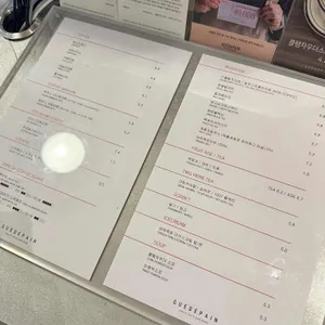 꾸드뱅베이커스하우스 리뷰 사진