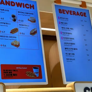 던킨도너츠 리뷰 사진