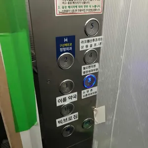 소담촌 리뷰 사진