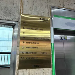 소담촌 리뷰 사진