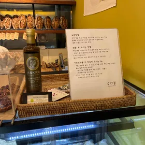 수더분 리뷰 사진