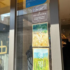 수더분 리뷰 사진