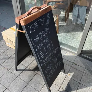 수더분 리뷰 사진