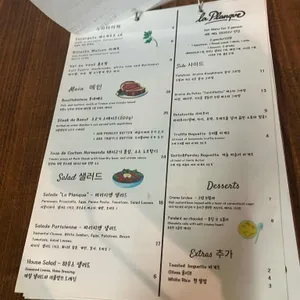 라 플랑끄 리뷰 사진