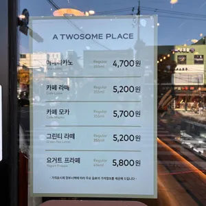 투썸플레이스 리뷰 사진