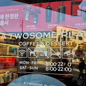 투썸플레이스 리뷰 사진