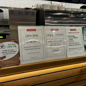 투썸플레이스 리뷰 사진