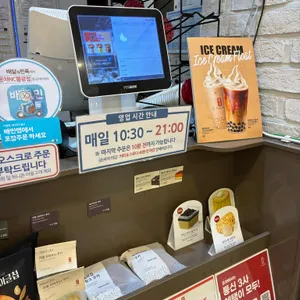 공차 리뷰 사진